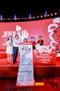 以高于市场价收购