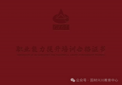 食物平安范畴相关的法令律例和部分规章、食物