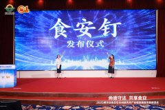  行业成立特定群体