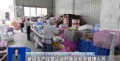 全面加强农业、工业等环节的泉源管理