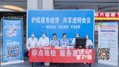 法律人员对该区域的网红店和外卖餐饮门店进