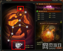 那么莽荒纪经脉丹正在哪得呢?莽荒纪经脉丹的获