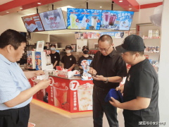 <b>要求平台严把入网审</b>