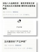 喜茶、奈雪、霸王茶姬、茉莉奶白、爷爷不沏茶