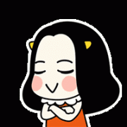  <strong>打制、安心的</strong>