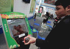 <b>“草案加大了逃</b>